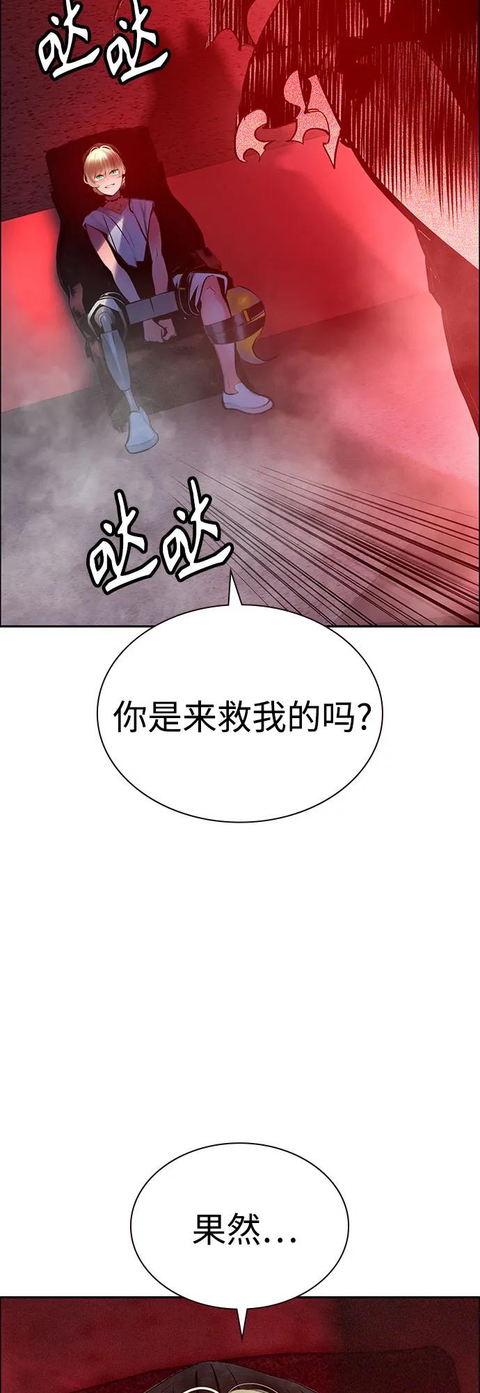 第 77 页