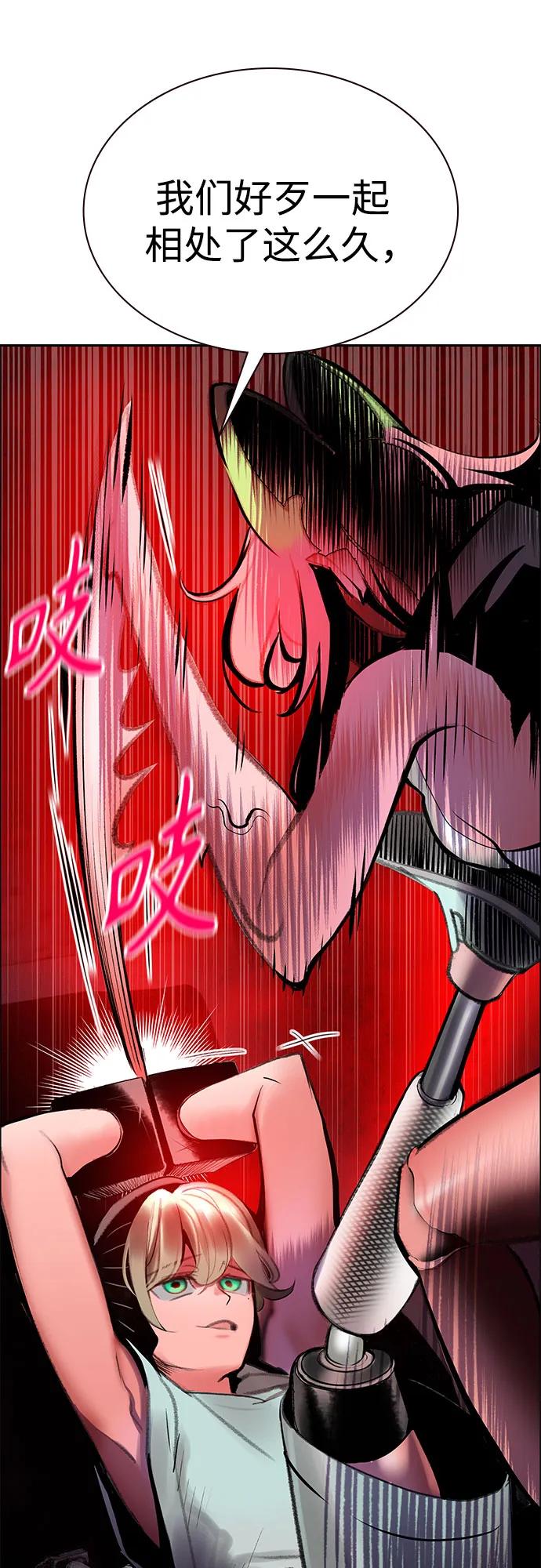 第 82 页