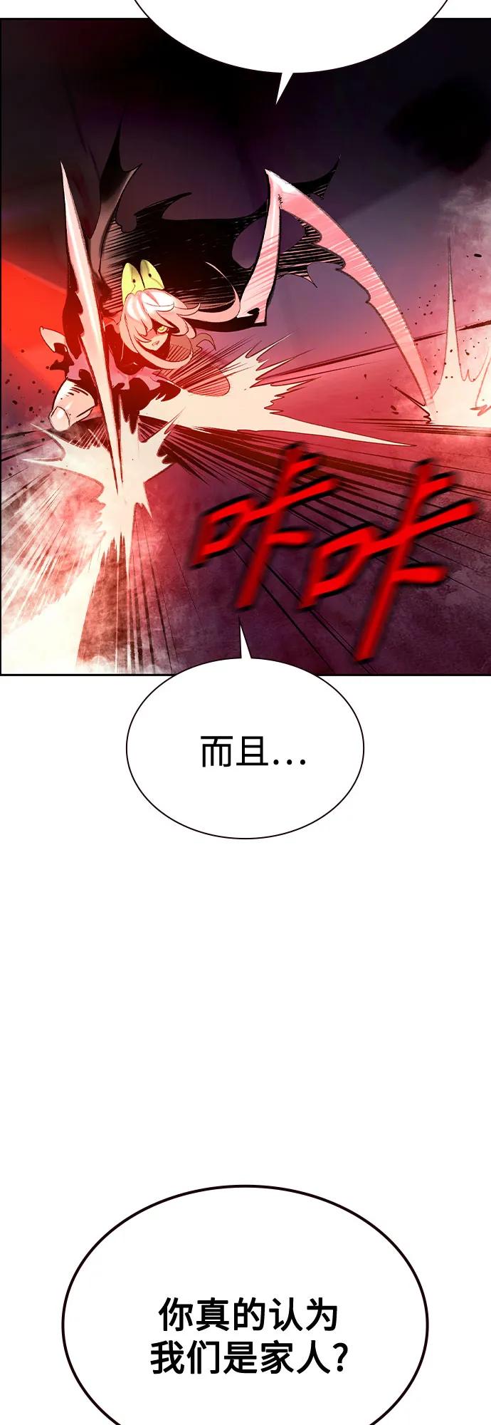 第 87 页