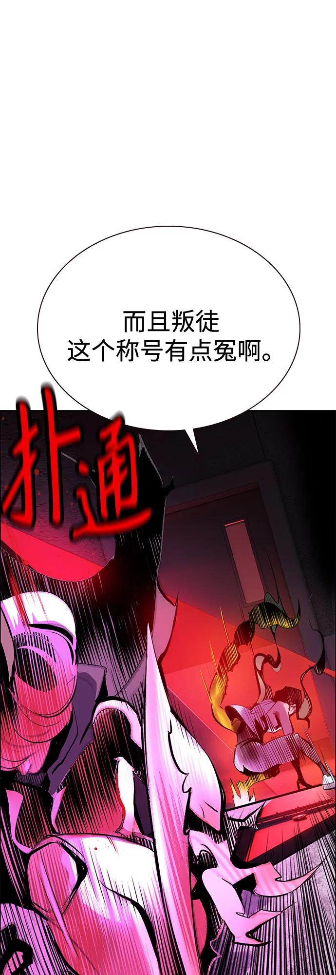 第 92 页