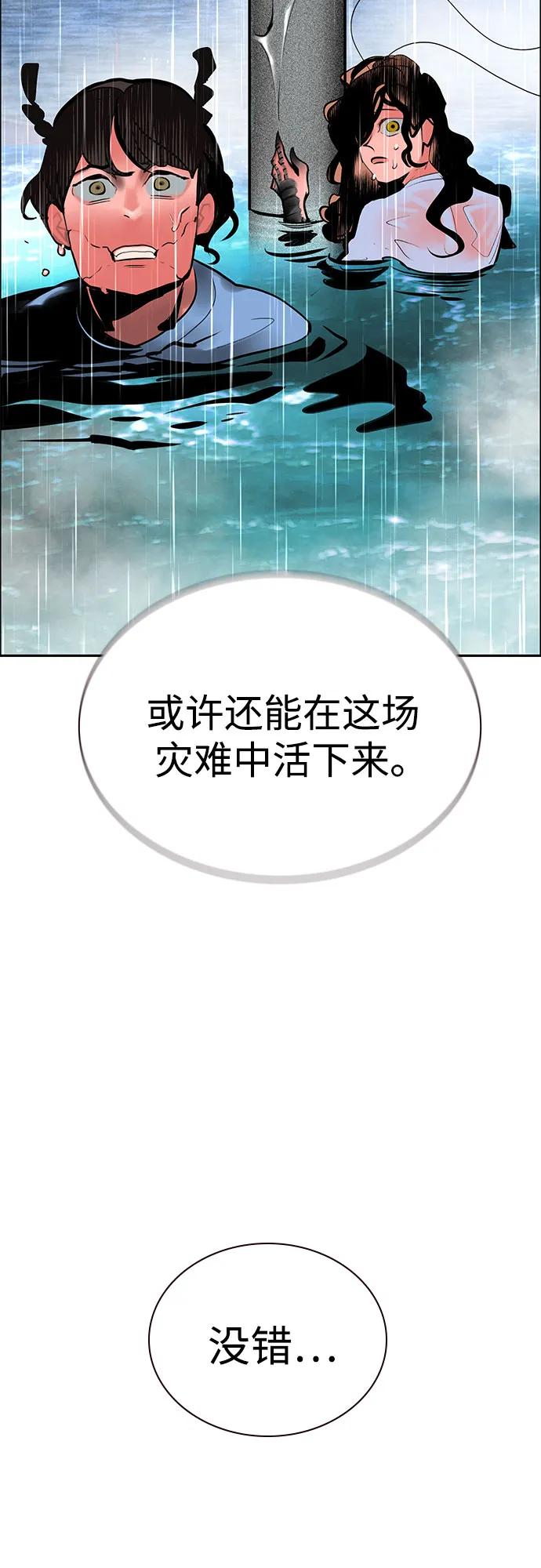第 84 页