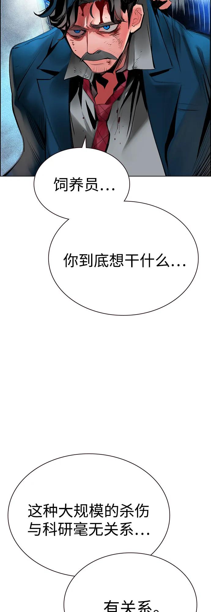 第 89 页