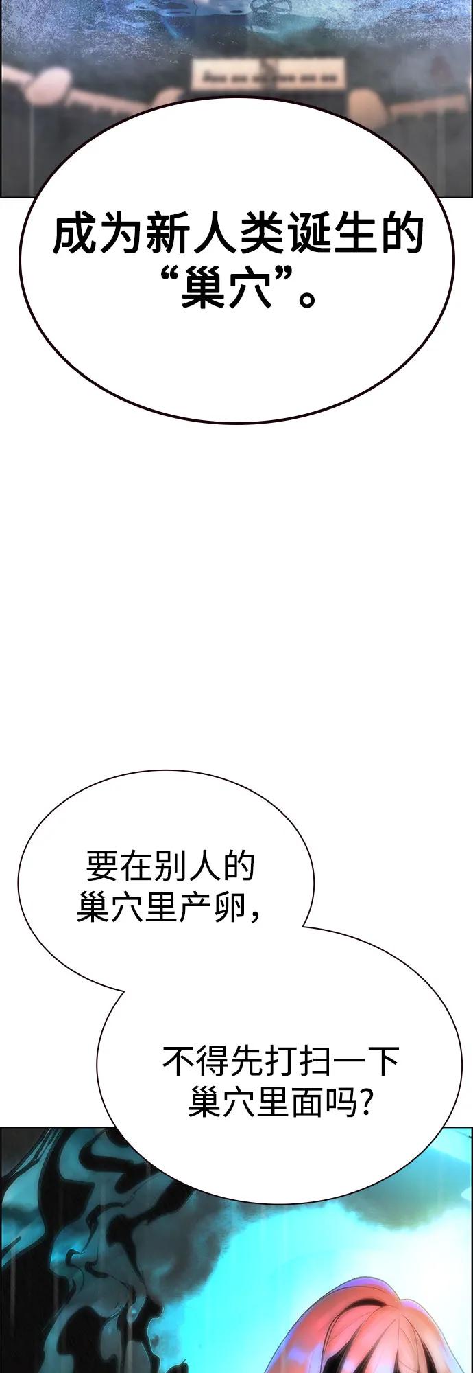 第 92 页