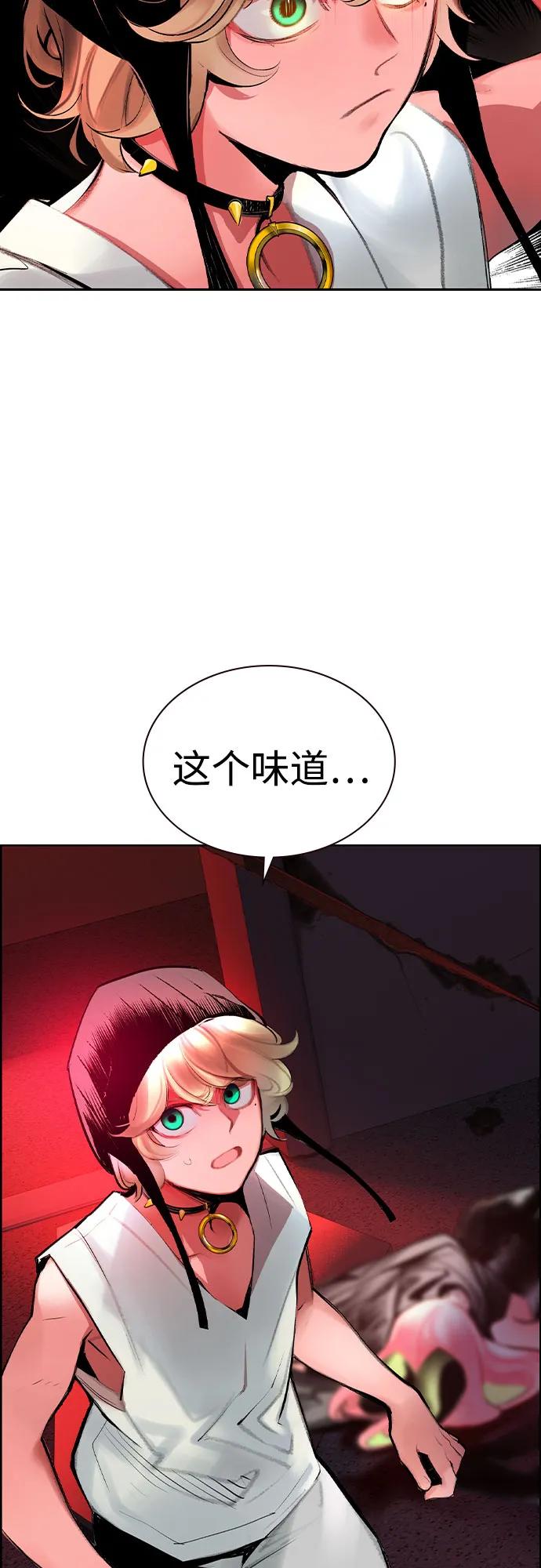第 54 页