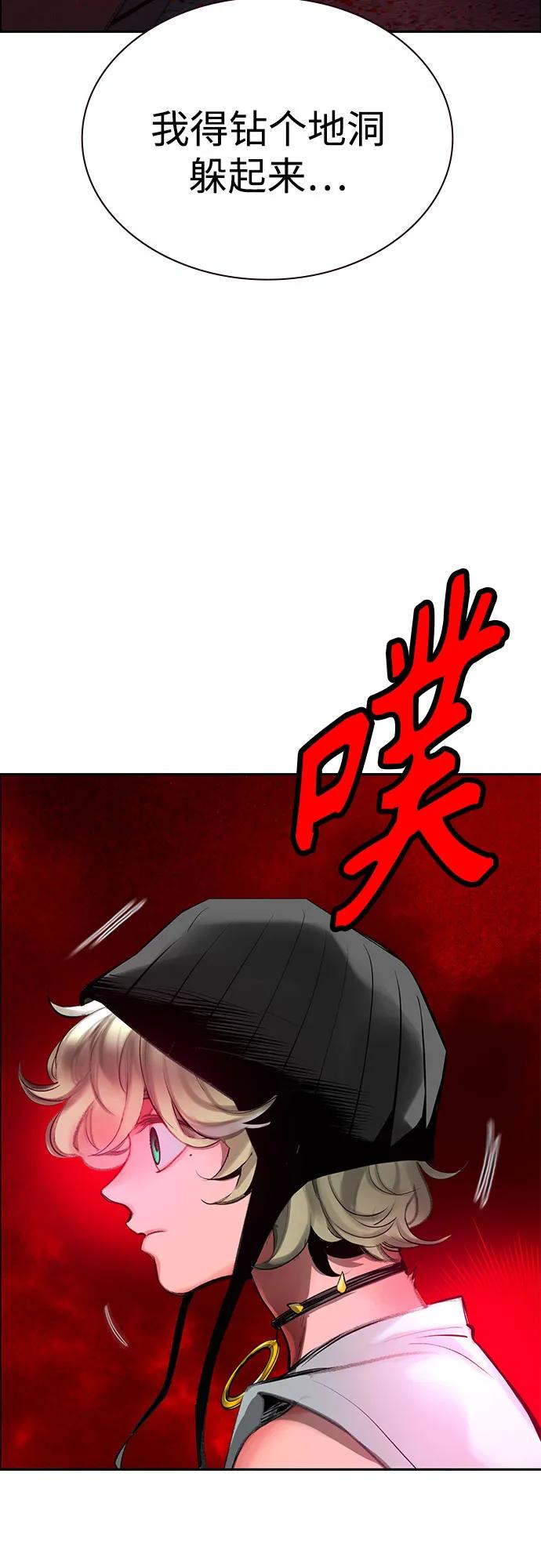 第 56 页