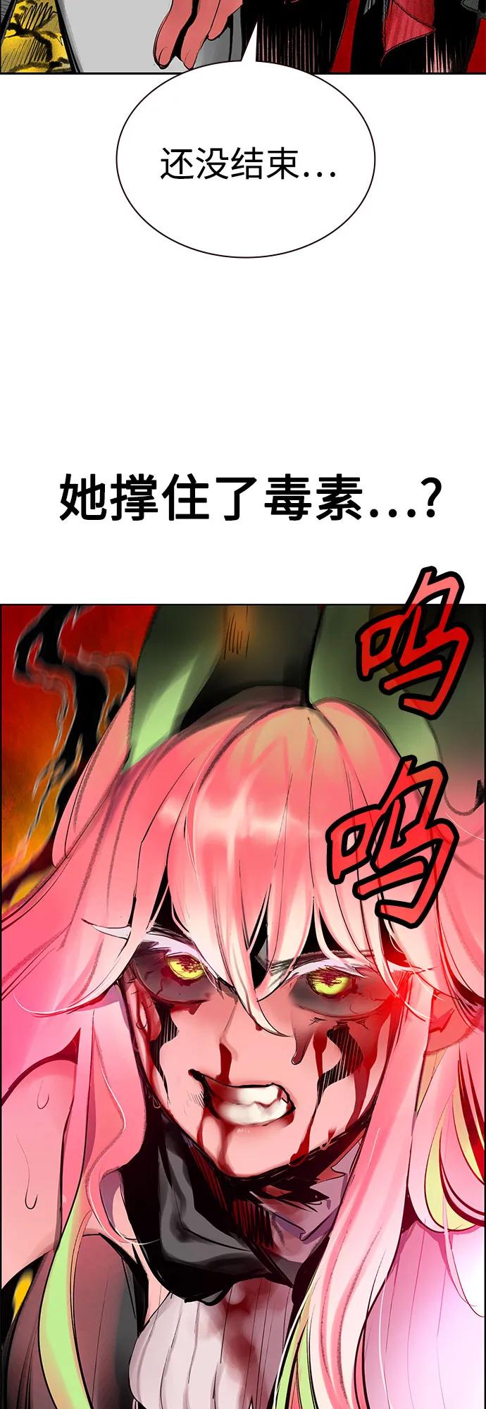 第 58 页