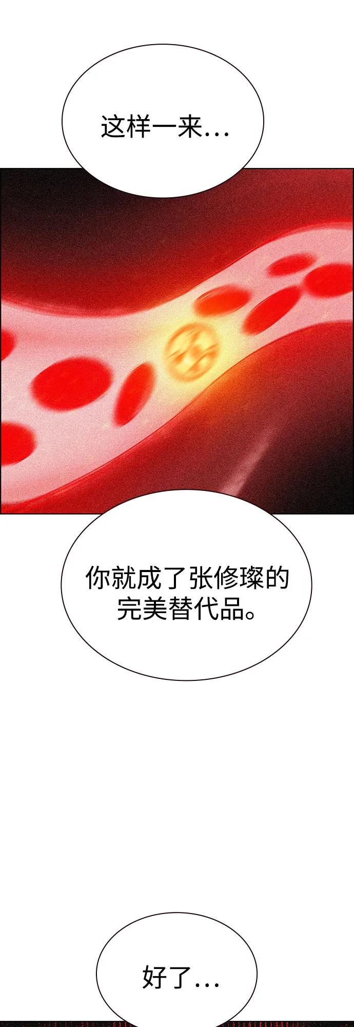 第 82 页