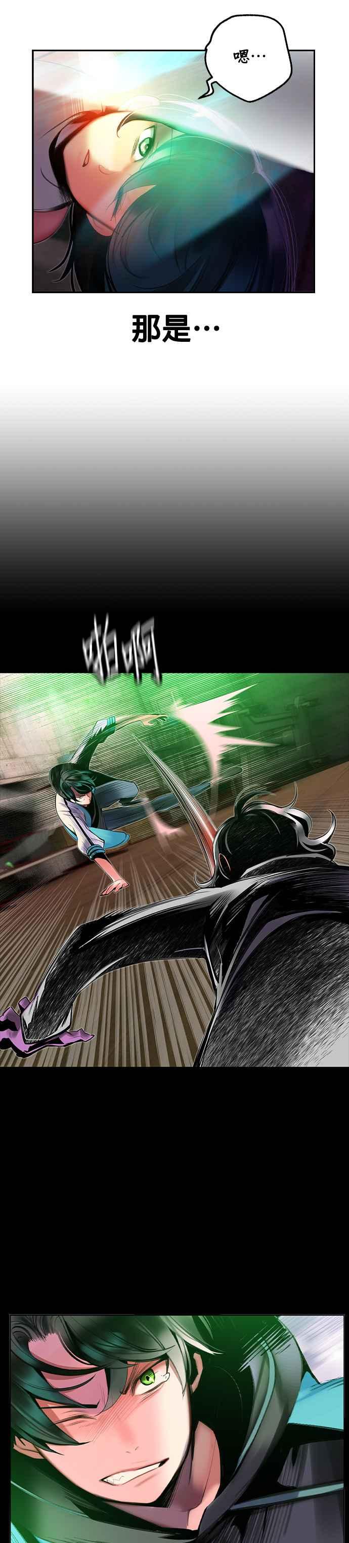 第 47 页