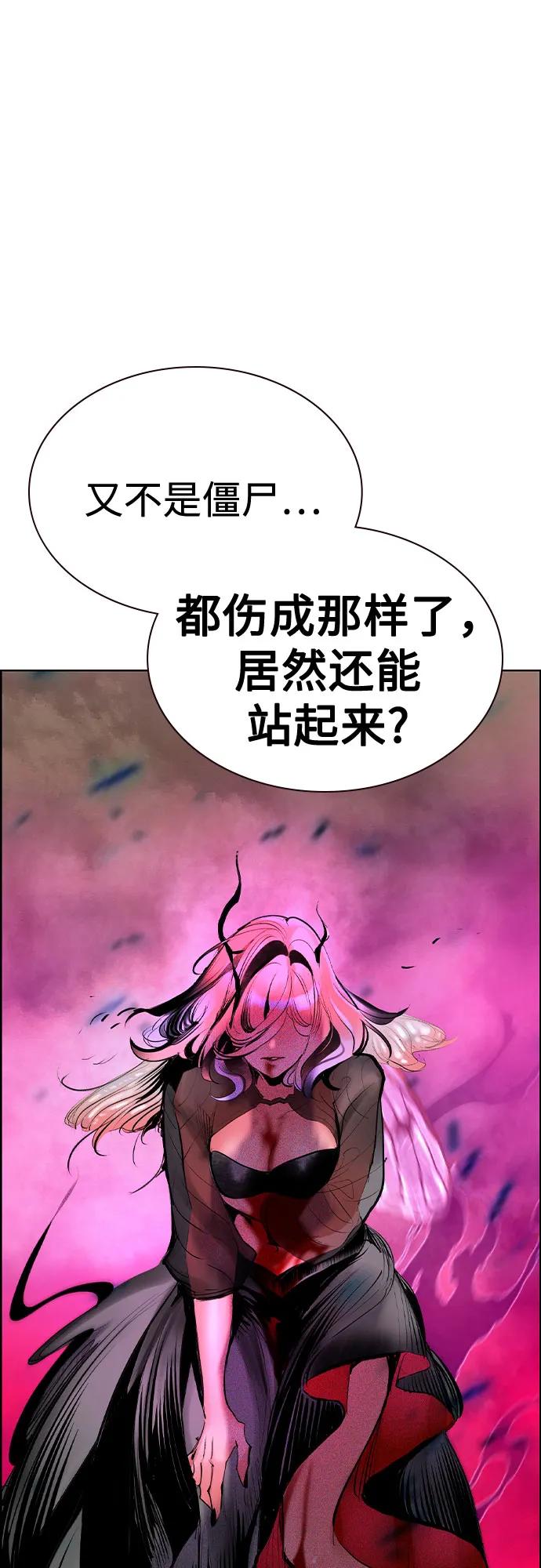 第 77 页