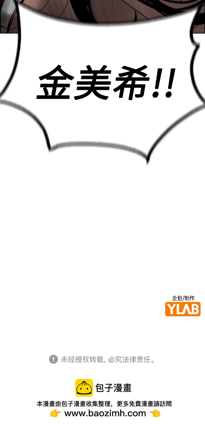 第 94 页