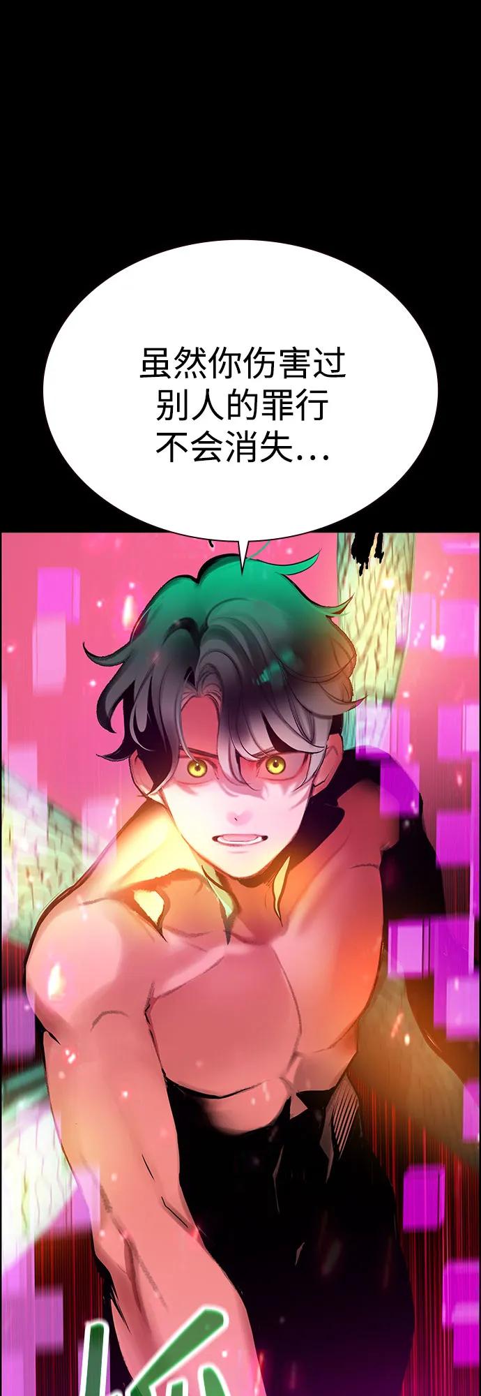 第 76 页