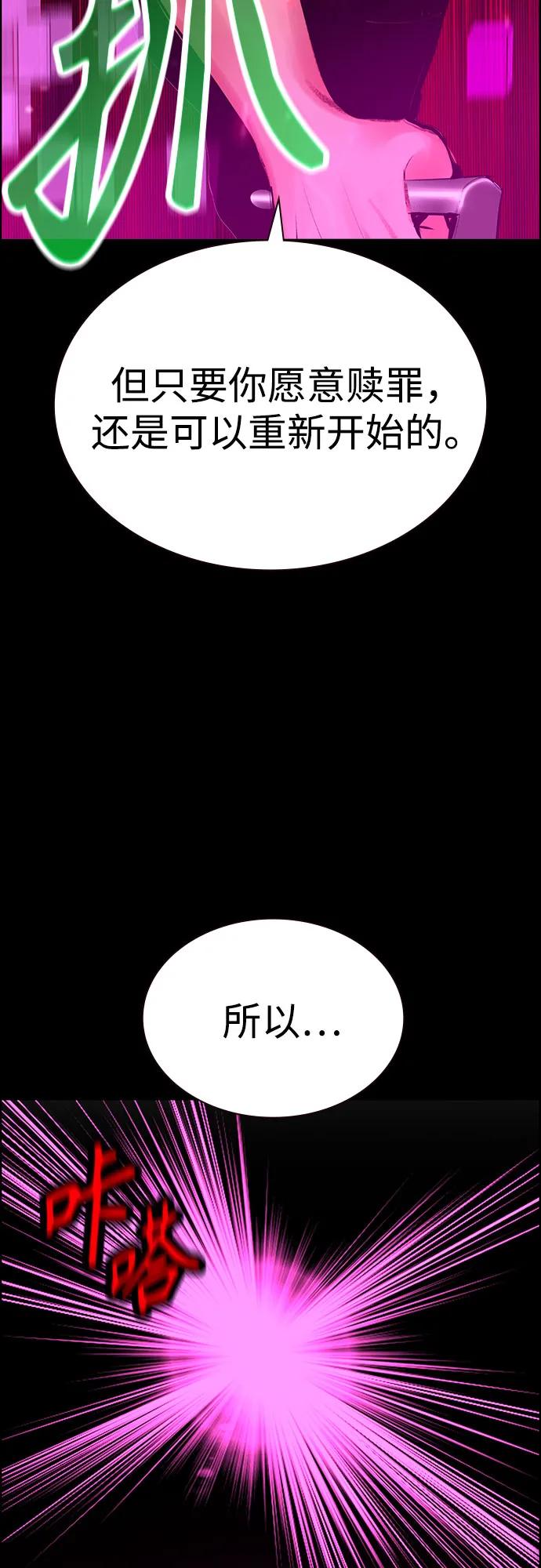 第 77 页