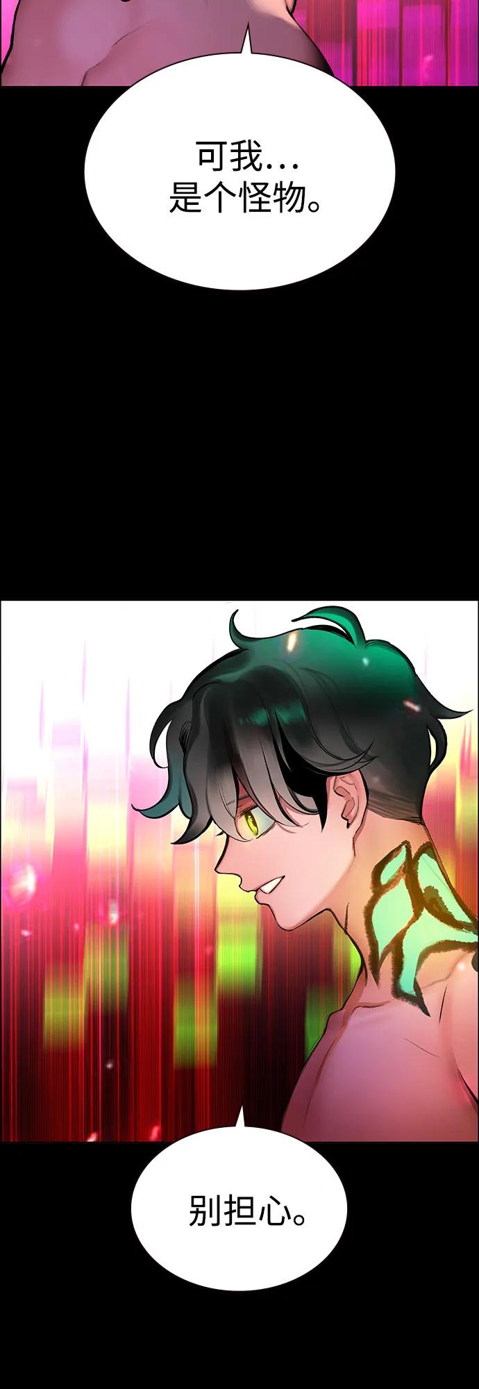 第 80 页