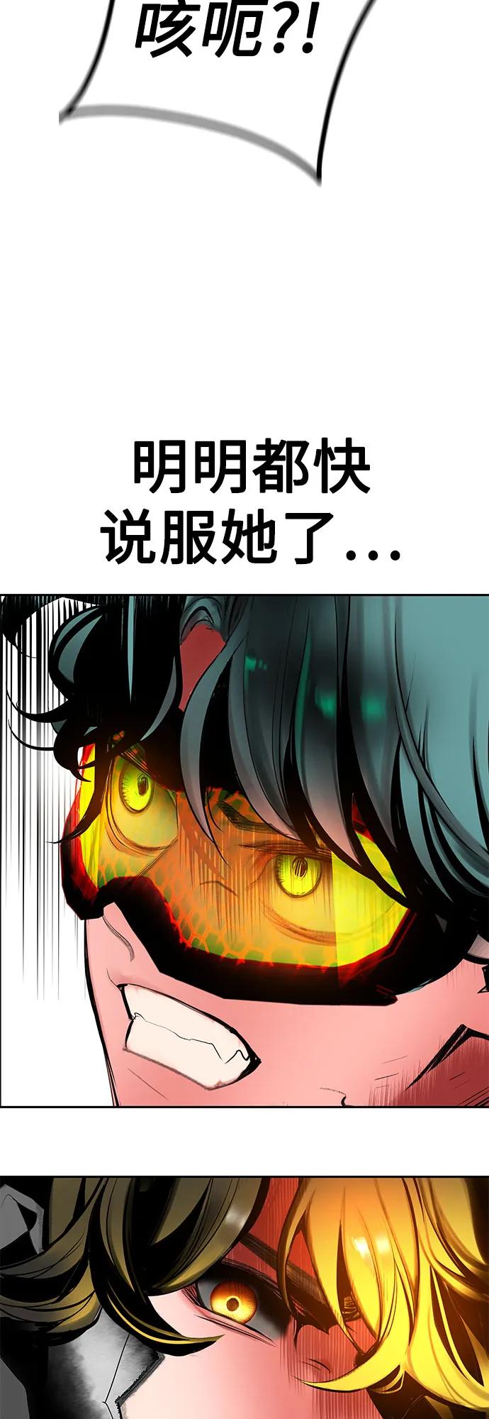 第 86 页