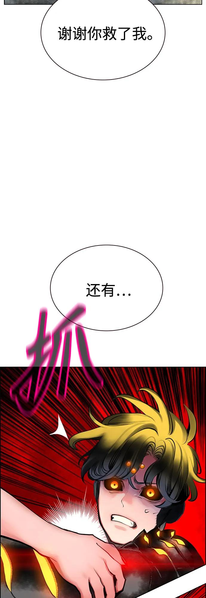 第 97 页