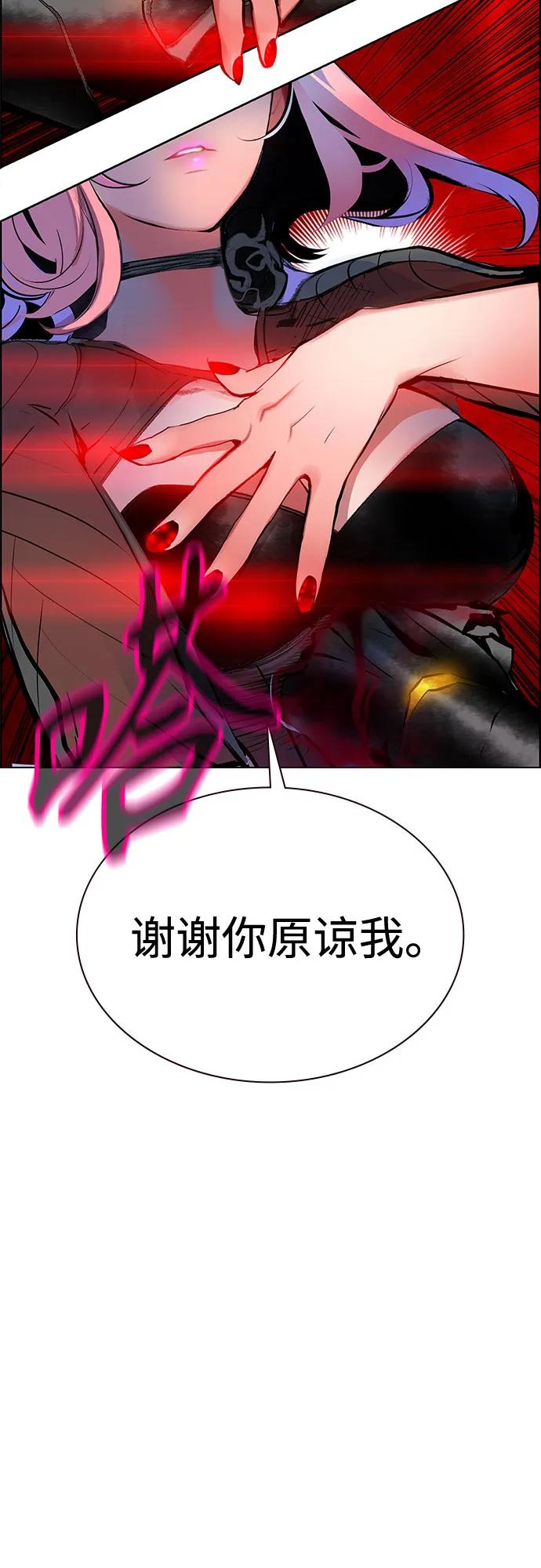第 98 页