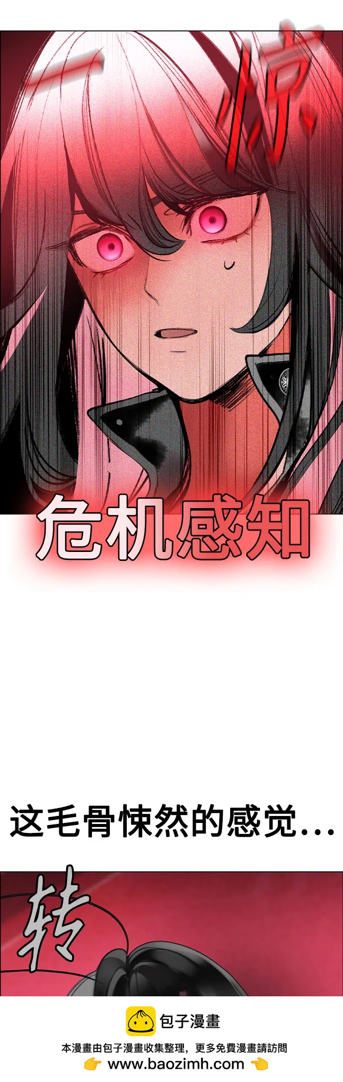 第 67 页