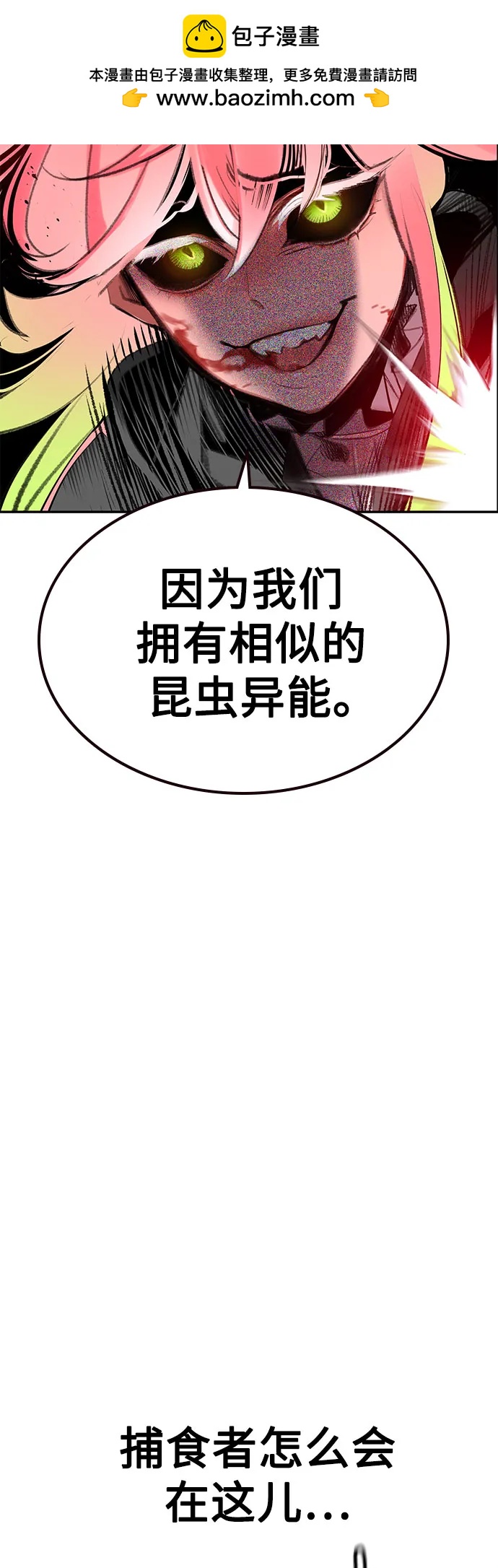 第 80 页