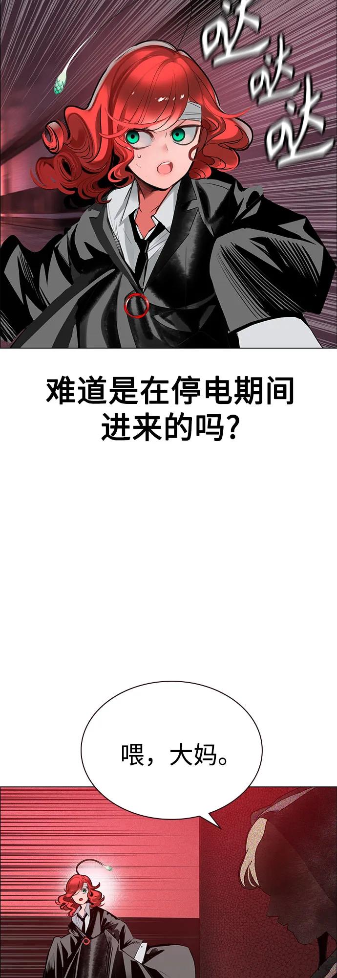 第 81 页