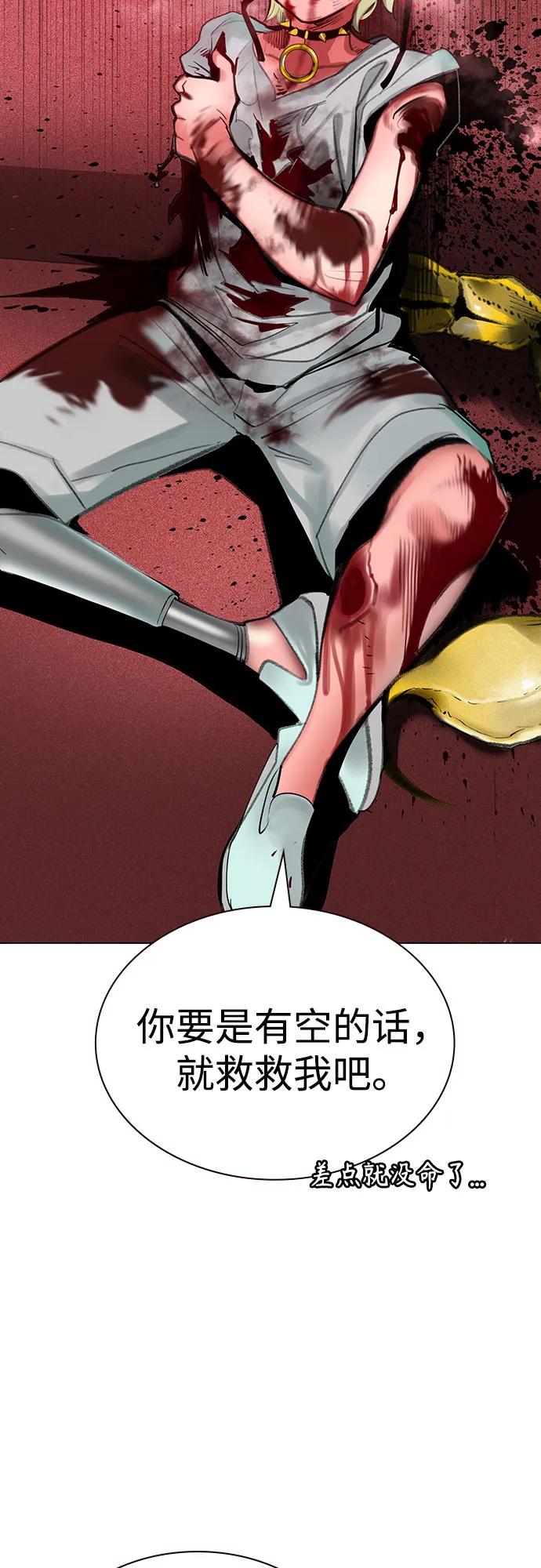 第 83 页
