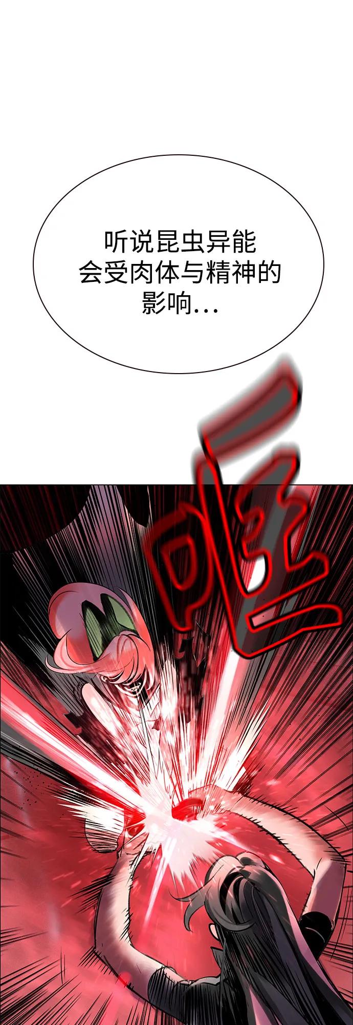 第 86 页