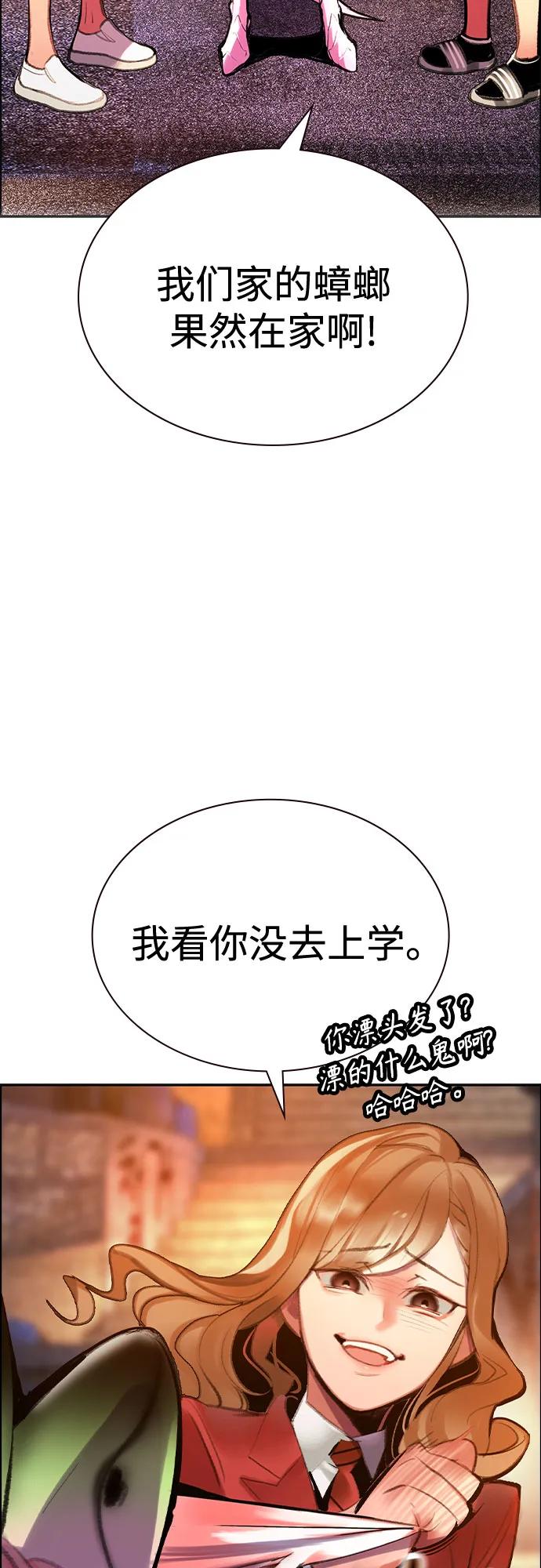 第 61 页