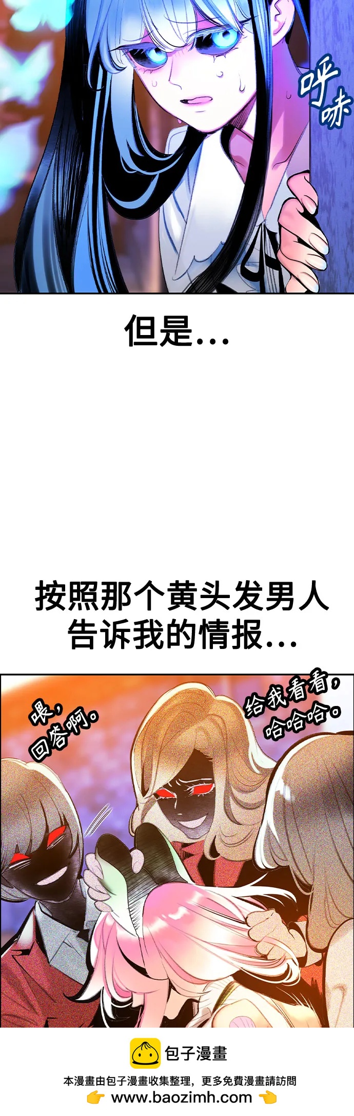 第 66 页