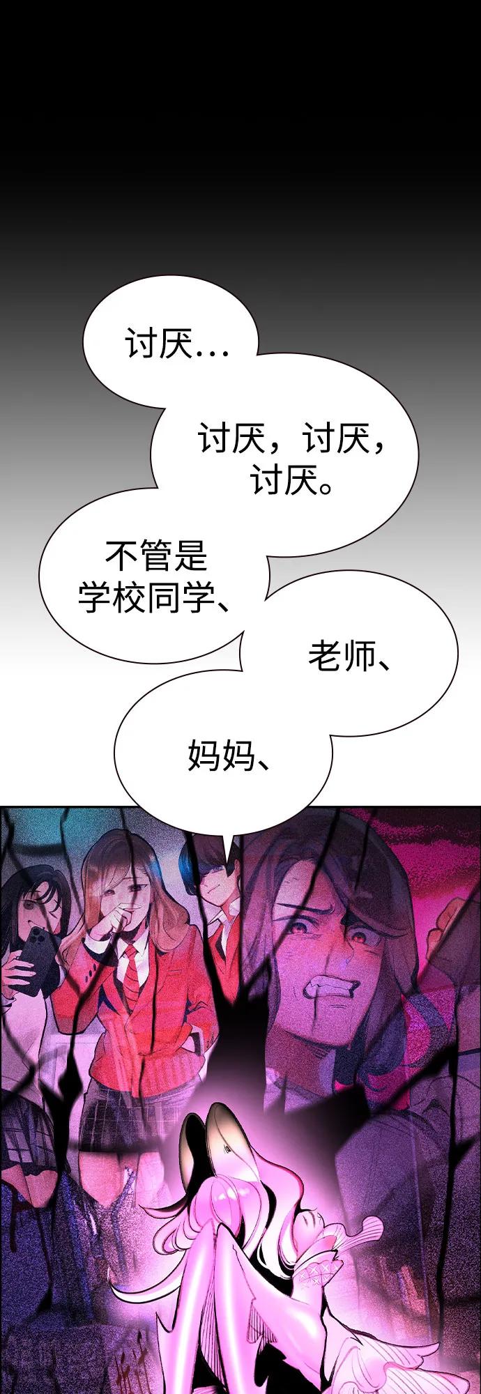 第 73 页