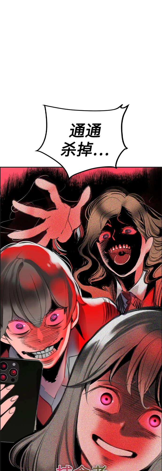 第 77 页