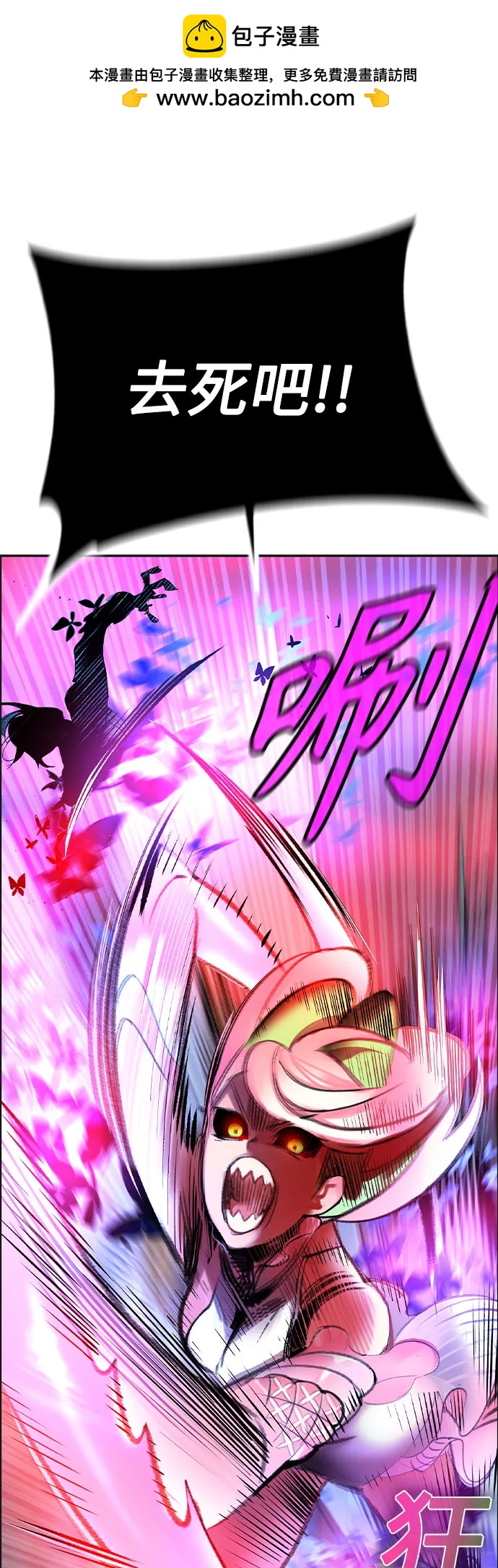 第 79 页