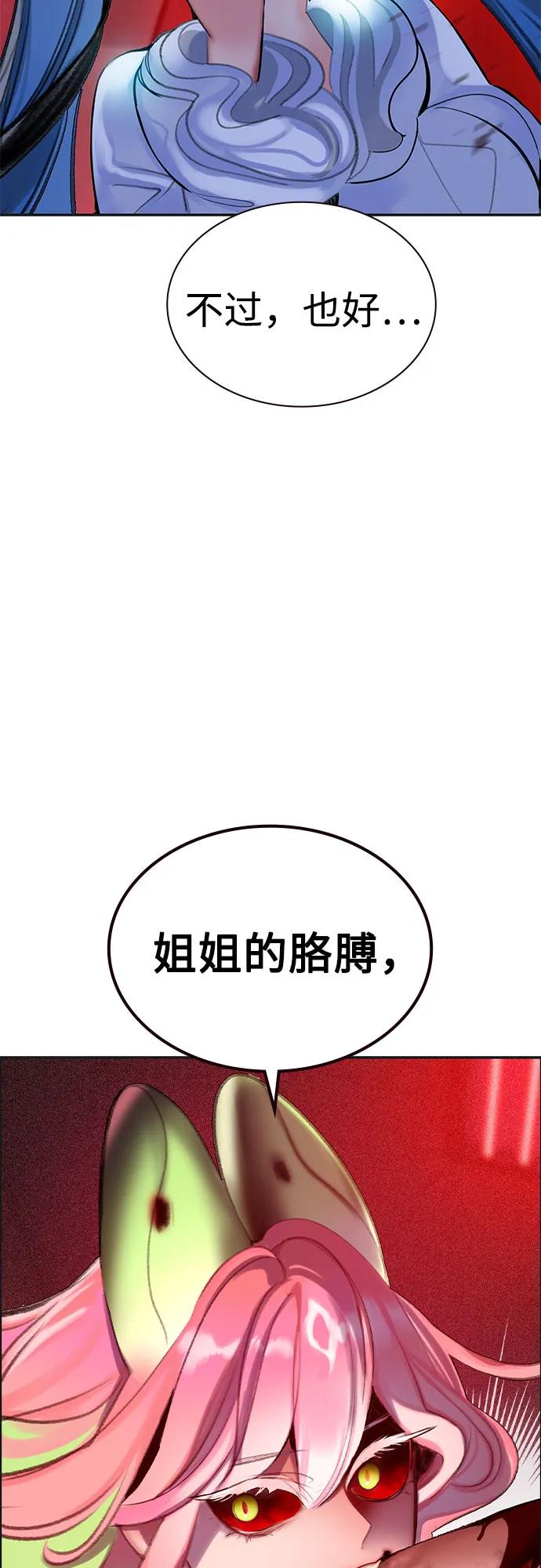 第 84 页