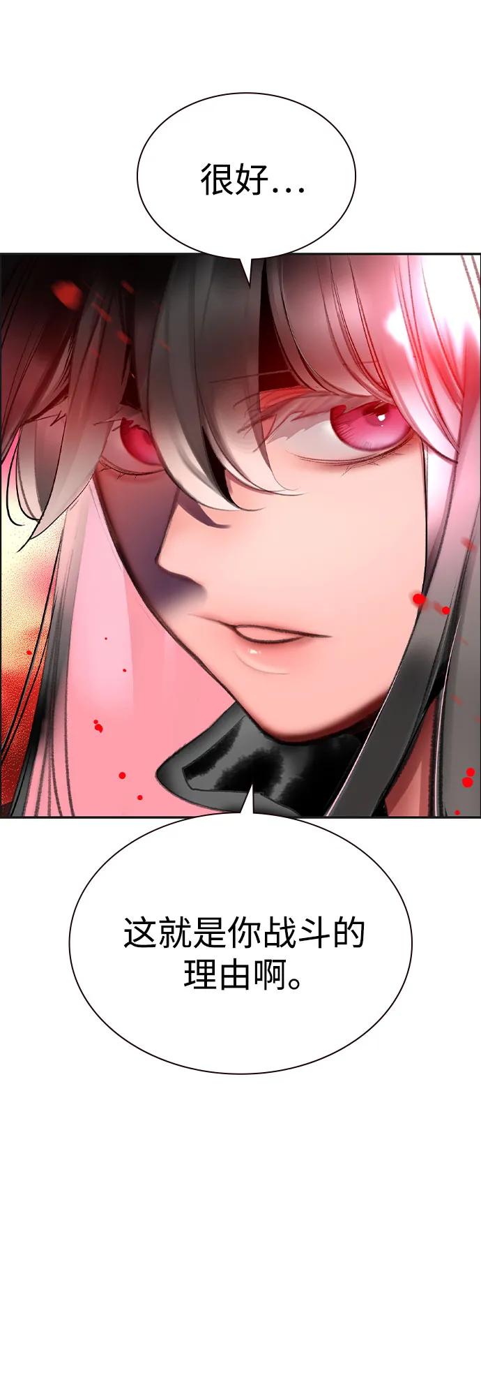 第 87 页