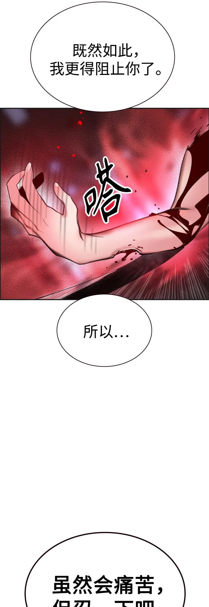 第 88 页