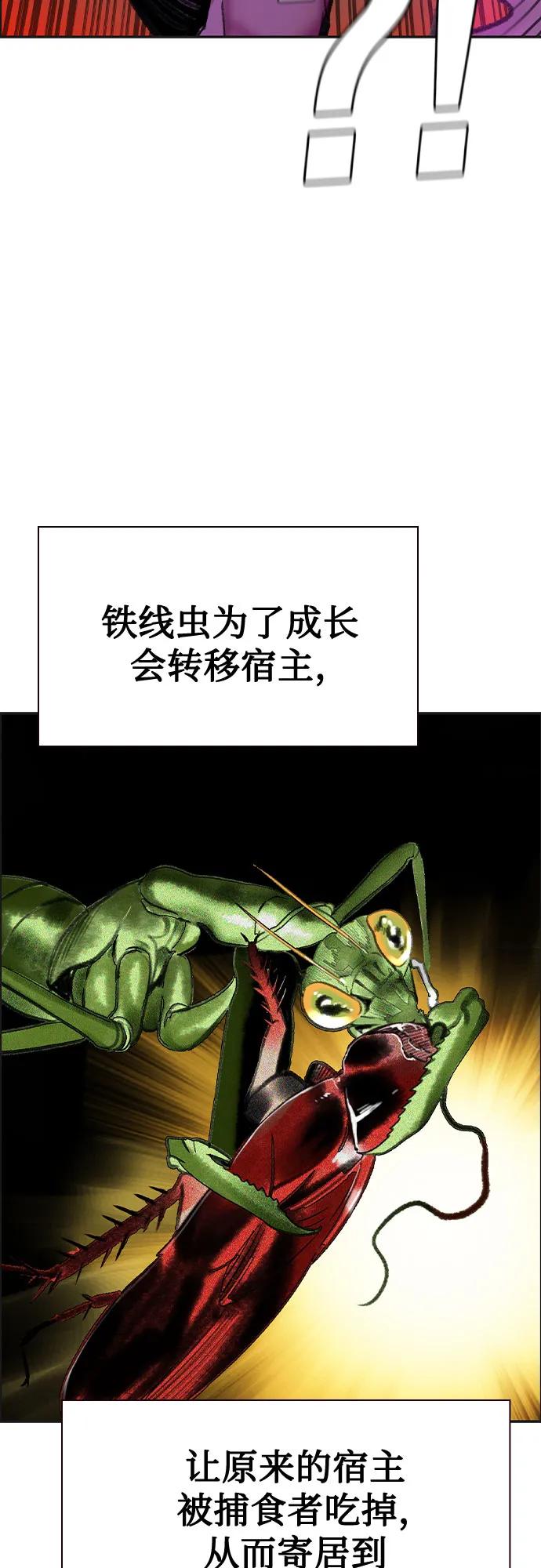 第 90 页