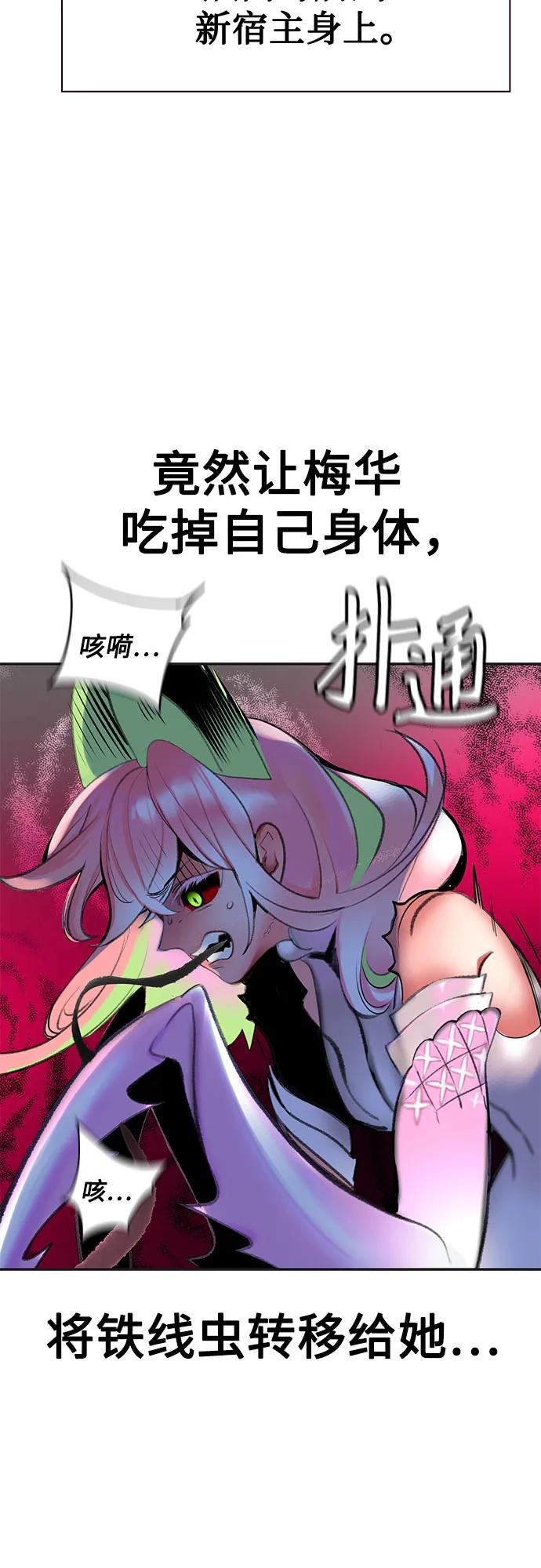 第 91 页