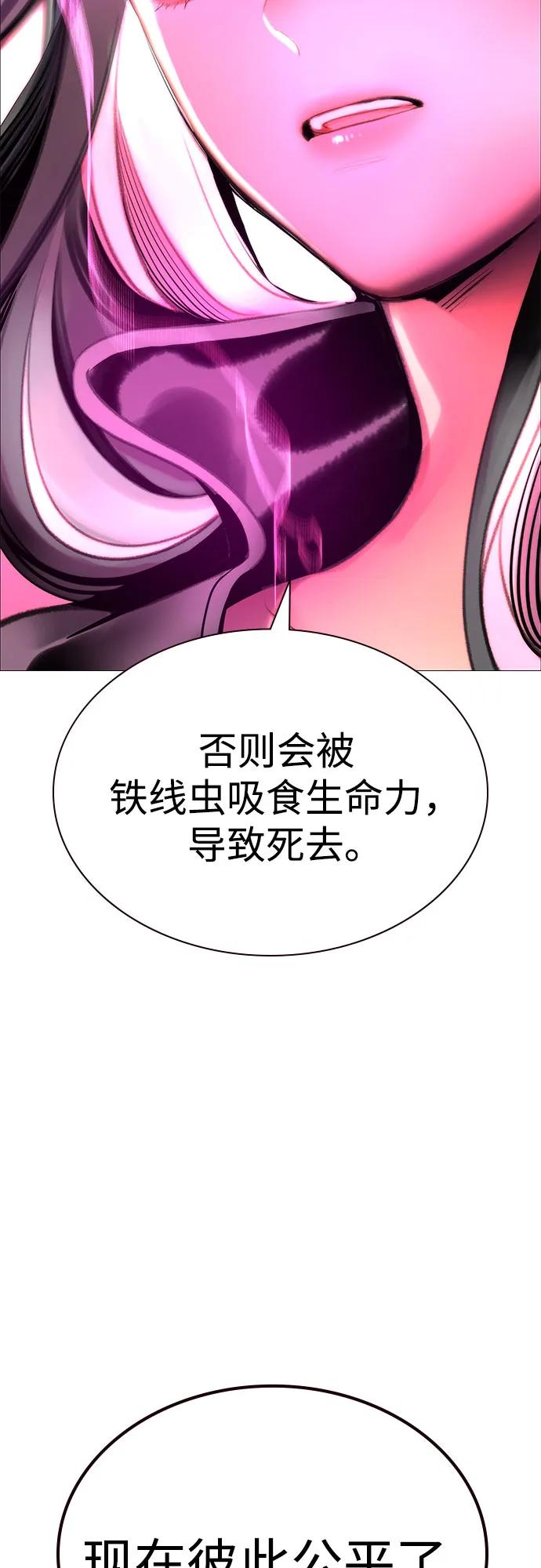 第 95 页