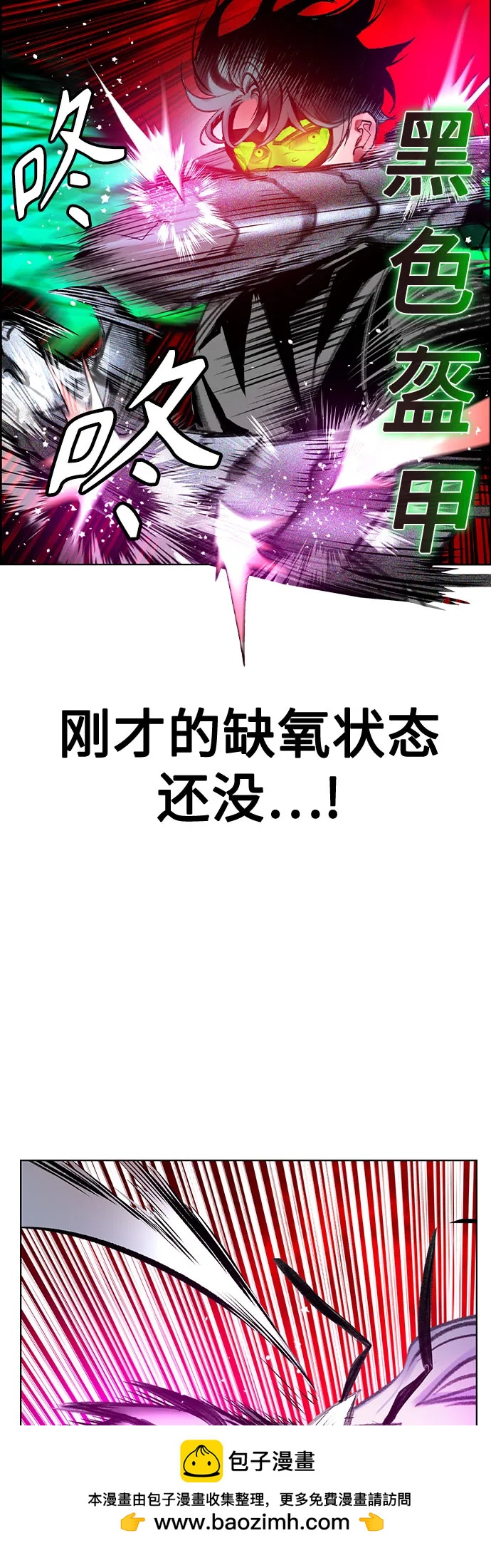 第 82 页