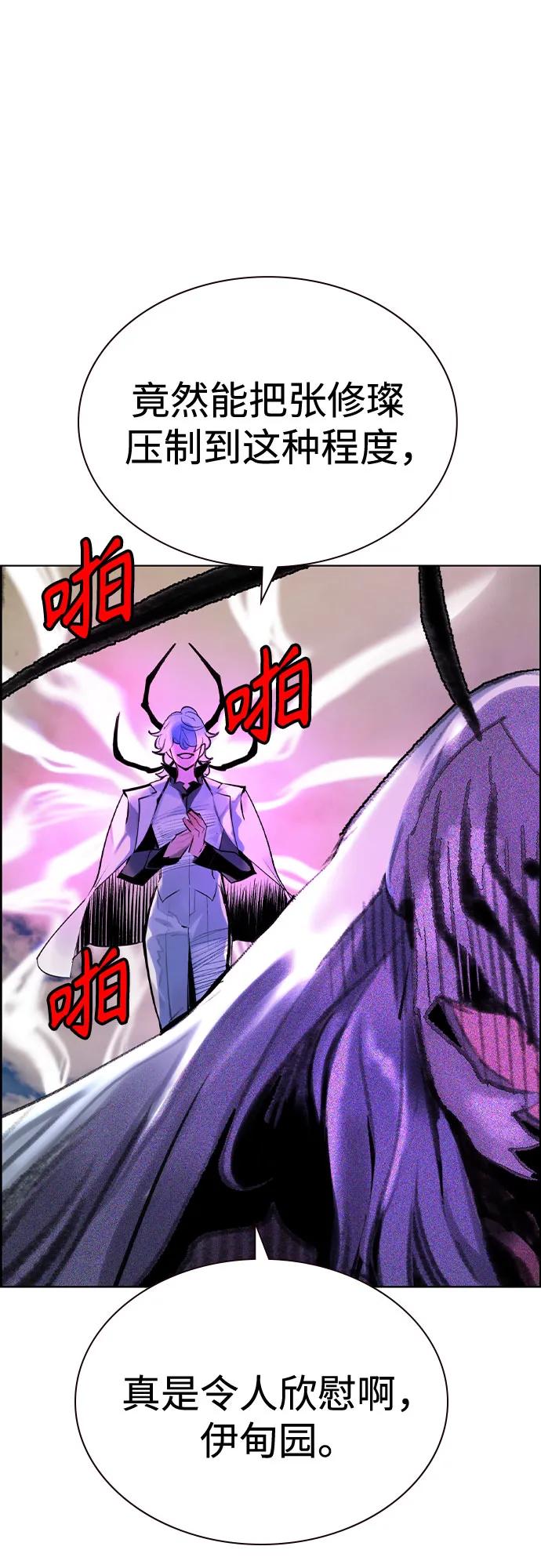 第 86 页