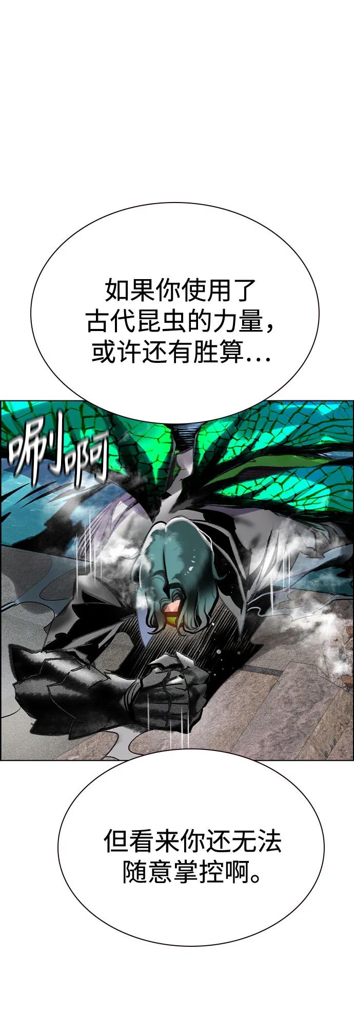 第 87 页