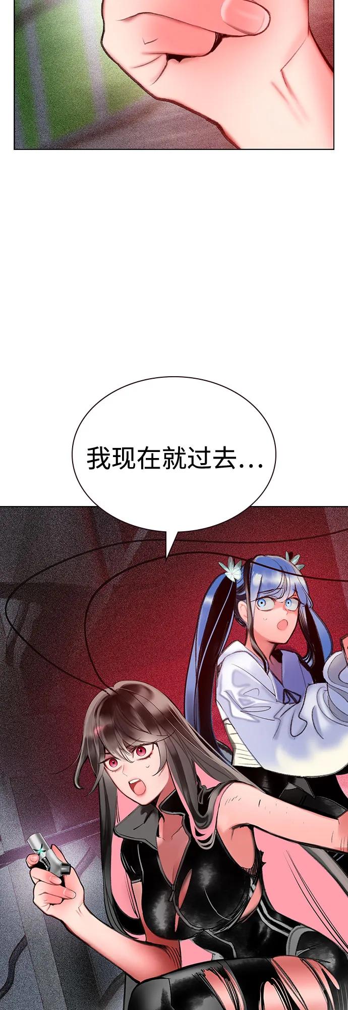 第 85 页