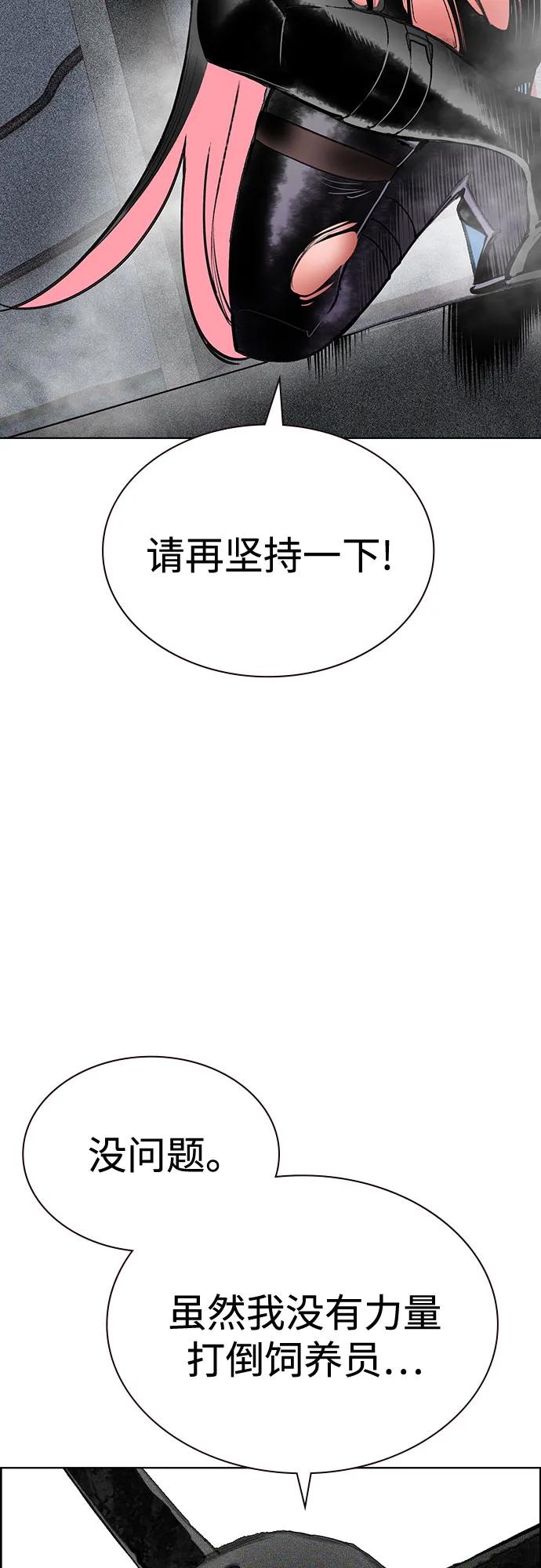 第 86 页