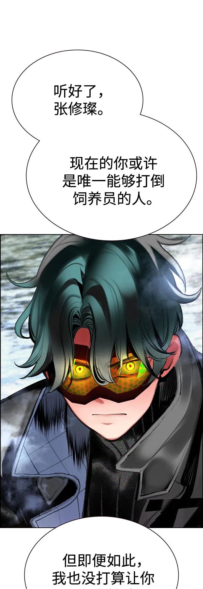 第 89 页