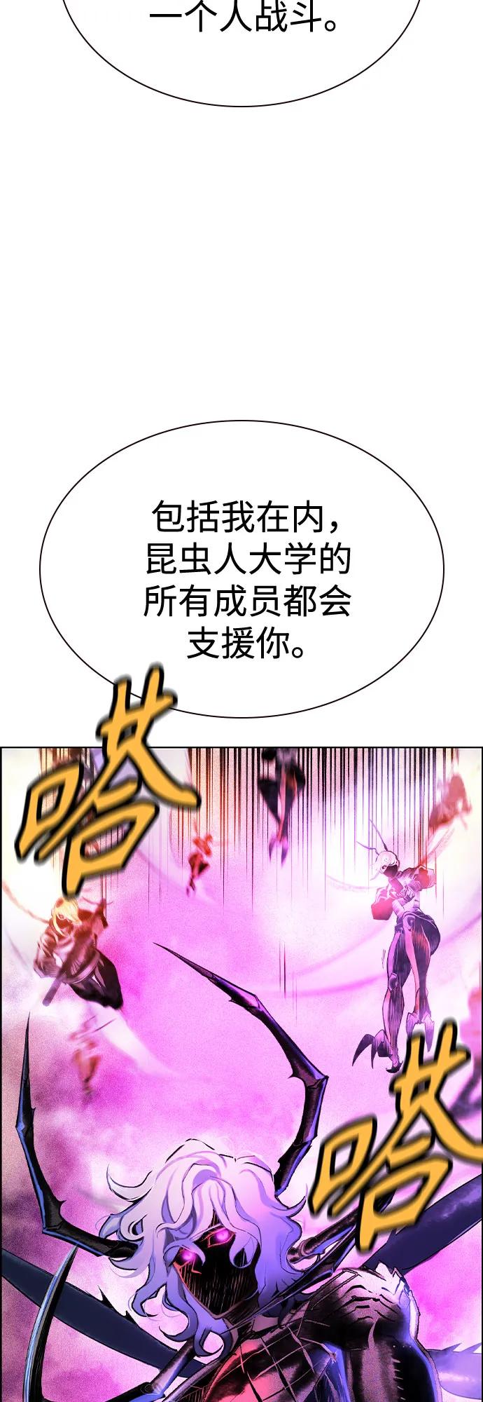 第 90 页