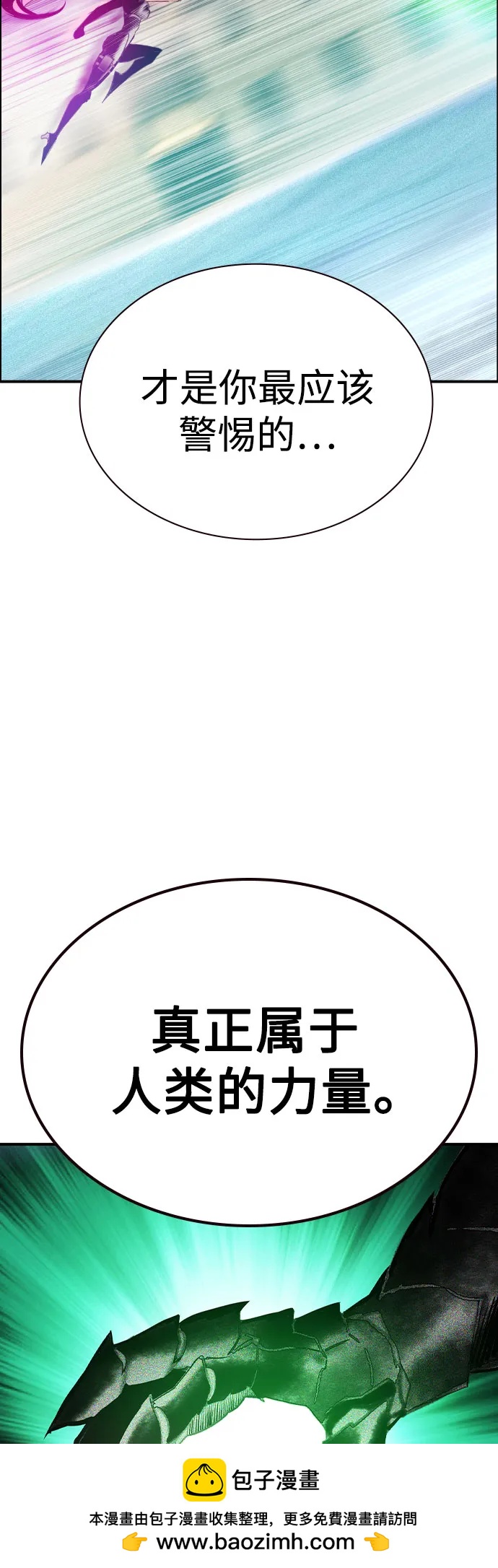 第 100 页