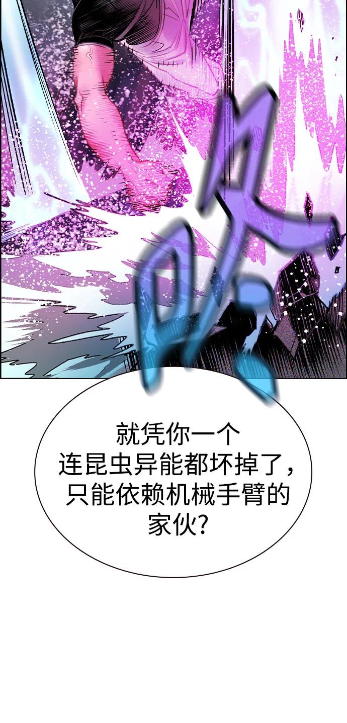 第 57 页