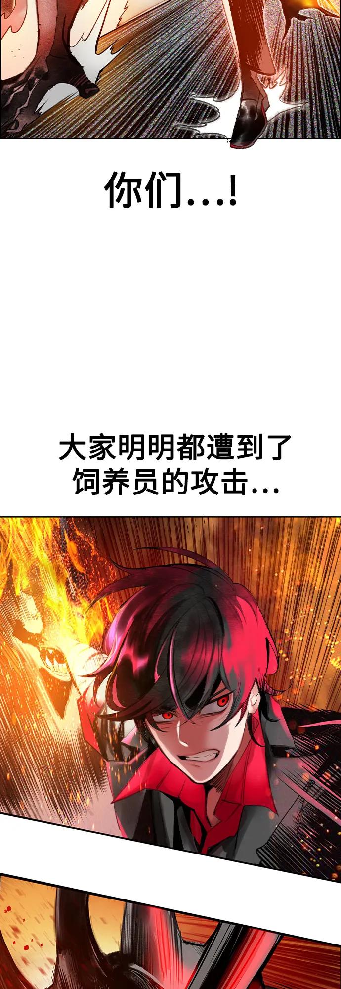 第 64 页