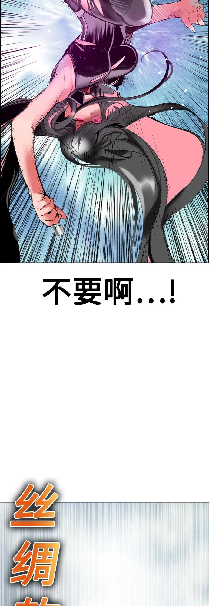 第 78 页