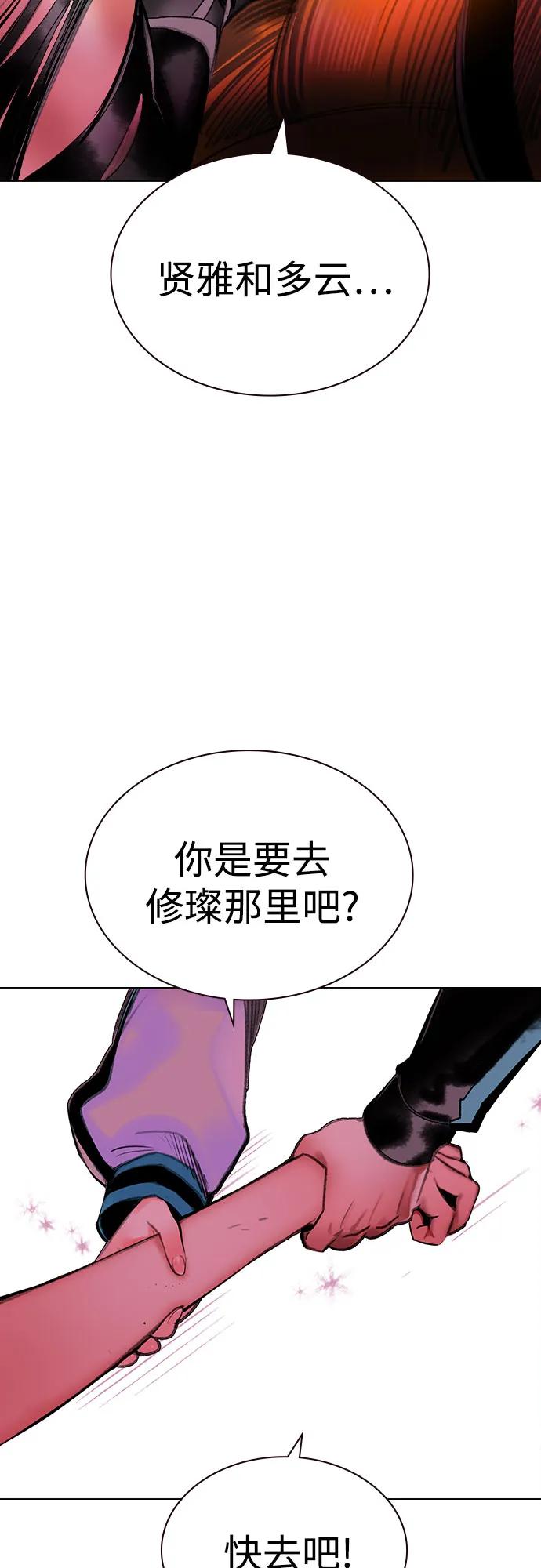 第 81 页