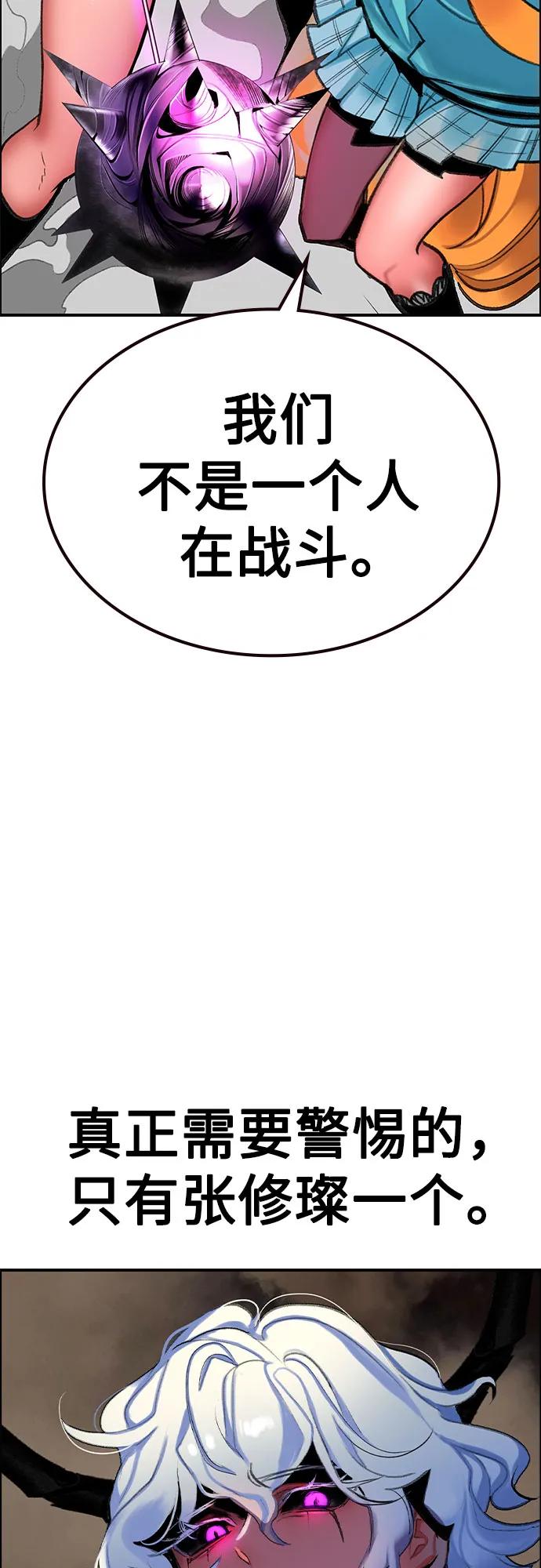 第 85 页