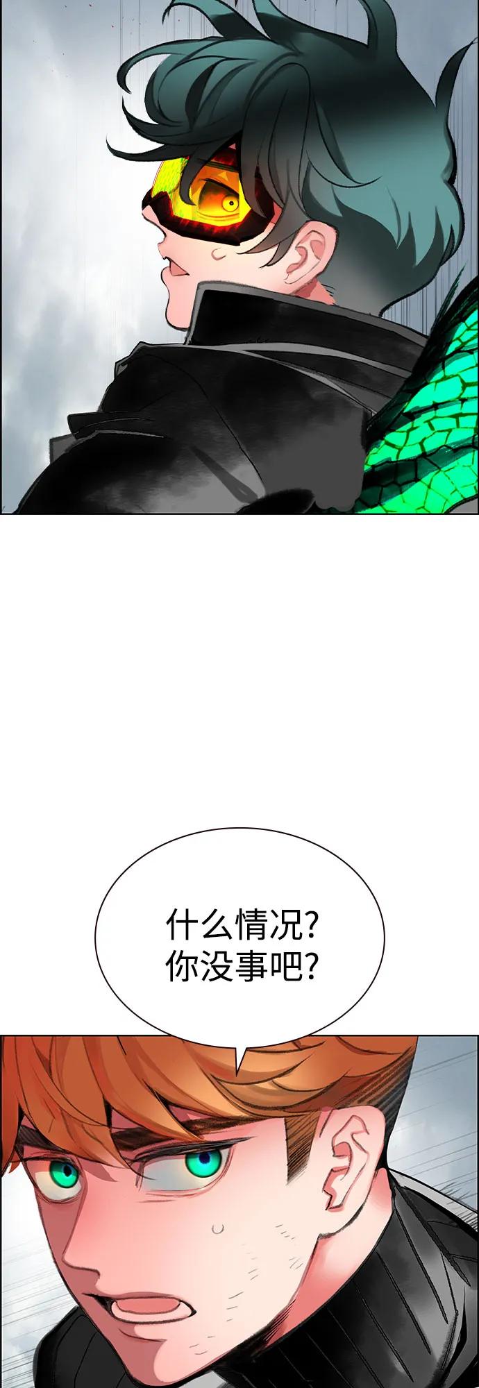 第 93 页